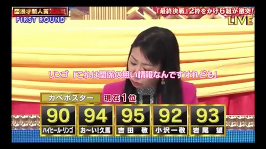 ギャルとなあ、真面目が…#カベポスター#永見大吾#エルフ#荒川#よしもと漫才劇場 #ytv漫才新人賞#お笑い芸人 #ギャル#メガネ#よしもと#文字起こし