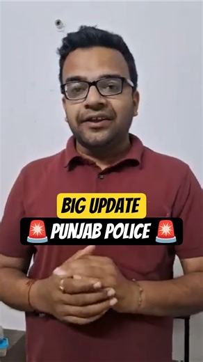 Punjab Police Big Update #punjabpoliceconstable2026 #punjabpolicenewupdate #latestnews #shortsfeed
