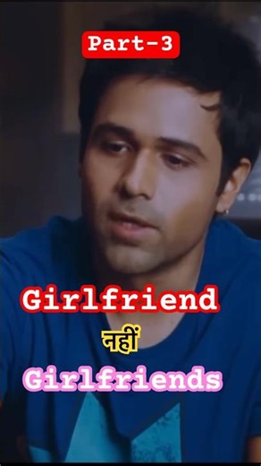 Girlfriends 💞💞❤️❤️❤️ | part-3 | Imran Hashmi #shorts #girlfriend #trending #viral