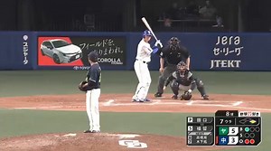 35K views · 1.4K reactions | Treat yourself to Kosuke Fukudome, 44, who is still playing in Japan and still homering.  | Bleacher Nation | Facebook