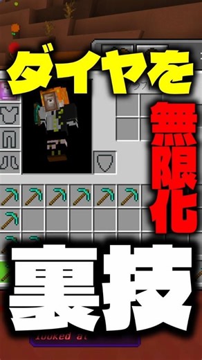 [Add-on Introduction] The secret trick to making diamonds infinite is too crazy!!