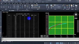 如何根据三组数据，在CAD中建立坐标系，导入坐标快速生成曲线？_高清1080P在线观看平台_腾讯视频