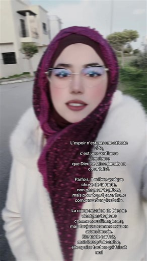 L’espoir n’est pas une attente vide, c’est une confiance silencieuse que Dieu ne laisse jamais un cœur brisé. Parfois, Il enlève quelque chose de ta route, non pas pour te priver, mais pour te préparer à une compensation plus belle. La compensation de Dieu ne vient pas toujours comme nous l’imaginons, mais toujours comme nous en avons besoin. Elle tarde parfois, mais lorsqu’elle arrive, elle apaise tout ce qui faisait mal#explore