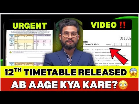 12TH BOARD TIMETABLE RELEASED😱 | AB AAGE KYA KARE? | JR COLLEGE |