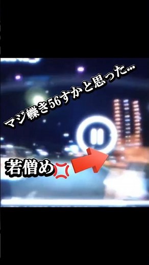 【最恐ドラレコ】片側二車線で『死神』が現れた…夜間の飛び出し回避映像