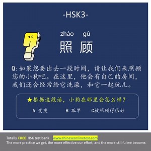 Totally FREE HSK test bank：www.chineseonlinetest.com We provide HSK...