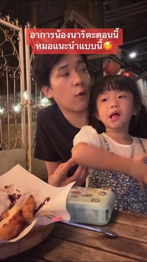 อาการน้องนาริตะ หมอบอกต่อมอะดีนอยด์โต ระดับ3 หมอแนะนำให้ผ่าตัด🥰 #ผู้ใหญ่บ้านฟินแลนด์ #โตเกียวนาริตะ #fypviralシ #reelsfb #fypviral #fyp | แซบนัวครัวอิสาน by แม่ออดี้