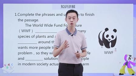 Unit 2 第11讲 Assessing Your Progress