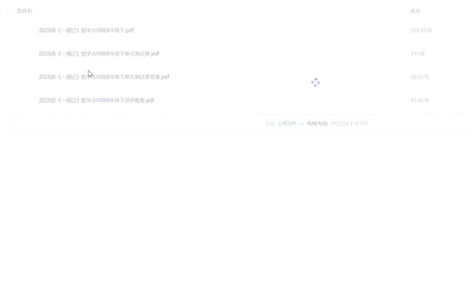 （无偿分享）初中数学八年级上下册资料合集～同步讲义&单元测试&必刷题目&课后习题～持续更新～电子版～可打印～