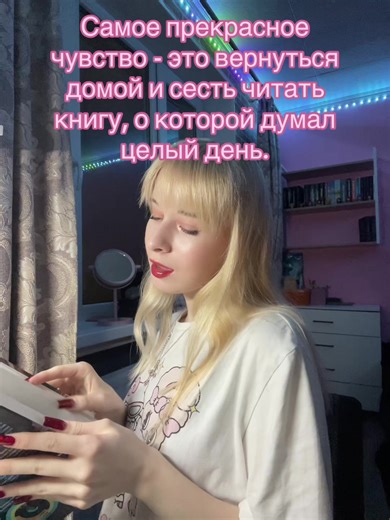 #букток #даркроманы #синиебабочки #книги #читаю