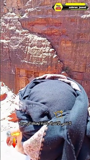 ستندهش مما سترى! أجواء الليل في أماكن لا يصلها الا القليل ومناظر خلابة جنوب الاردن #travel #nature