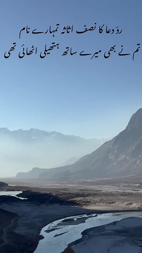 Exploring Gilgit-Baltistan's Cultural Heritage