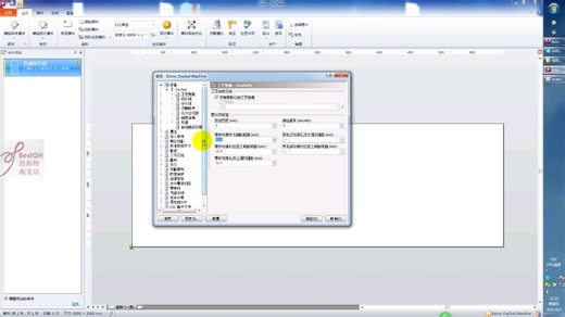 pronest CLC共边错误原因及解决办法
