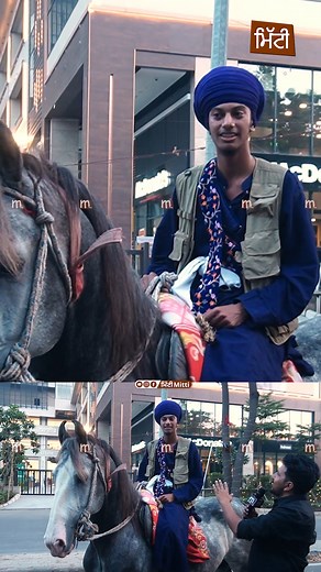 #Mitti #Punjab | Mitti ਮਿੱਟੀ