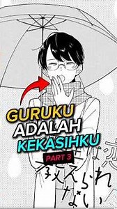 Part 3 of the manga My Teacher Is My Lover #shorts #mangaindo