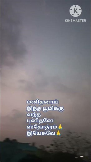 Morning Praise and Worship #9- 26 Jan 2026#jesuschrist #lovinglivinggod#christianmusic #christsongs