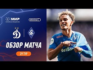 Highlights Dynamo vs Krylia Sovetov | RPL 2023/24