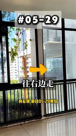24K views · 108 reactions | 【Direction to Office 办公室路线】 Trying to...