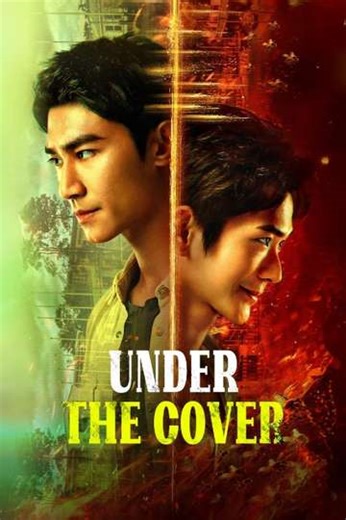 Under the Cover (2025) - TV Show
