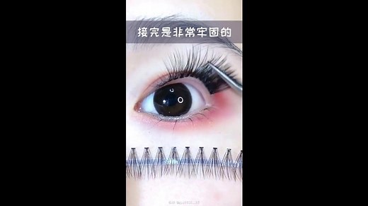 Eyelash Extension Applicating