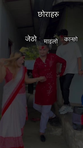 Celebrating Dashain: Traditions and Wishes