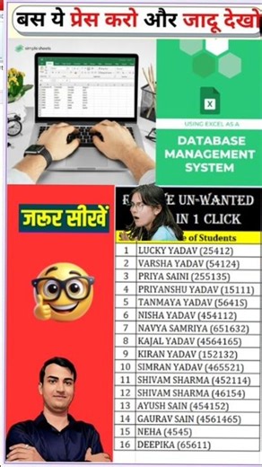 Excel Data Clean Trick || Excel Data Entry Tricks || Excel Magic Tricks