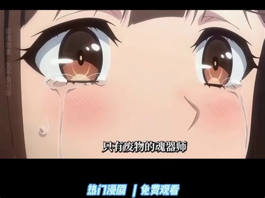 mczc-觉醒二胡唢呐，我无敌了！-H654-0303-yypl-动态漫竖版-无名�