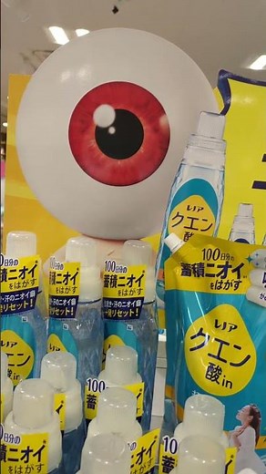 おい 鬼太郎 レノア クエン酸 in 超消臭