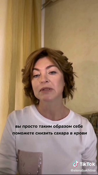 Хром: Как и зачем принимать для здоровья?