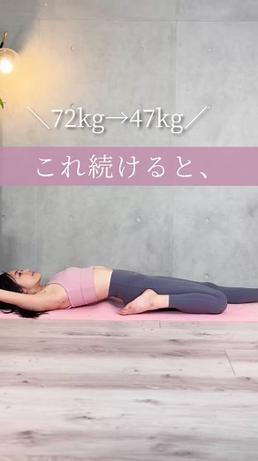 TikTokでmaki.dietさんをチェック！