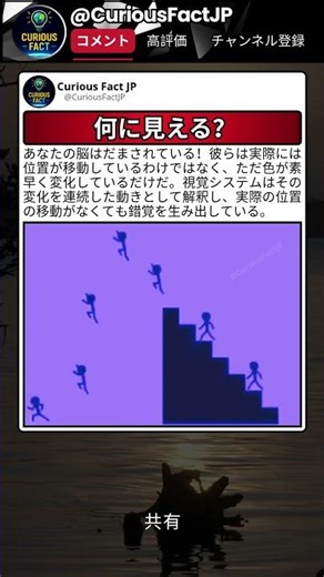 シンプルなのに最初は脳が追いつかない 😮