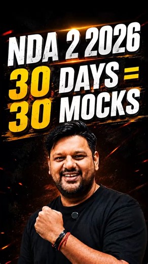 FOLLOW THIS! 😱 30 DAYS = 30 MOCKS 🏅 #nda #ndamaths #nda22026 #ndapyq #nda