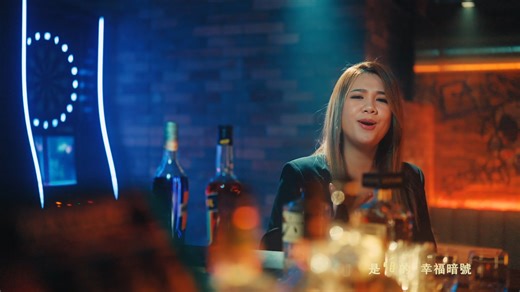 闽南语R&B 林雅婷 【安可安可】 Official Music Video