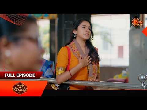 Mukkera Meenakshi - Full Episode | EP - 20 | 14 Apr 2026 | Telugu Serial | Sun Gemini