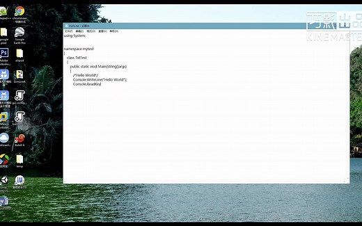 如何用记事本写Hello World?