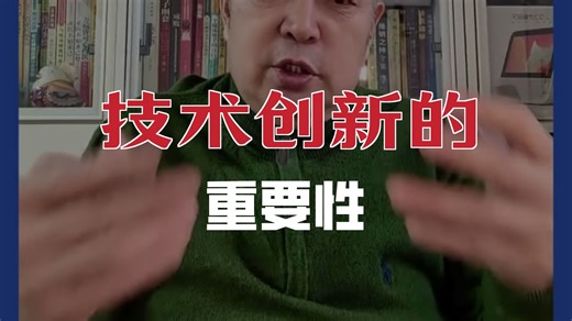 泰山企业家读书会 深度分析：3Com公司的兴衰历程启示