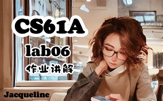 cs61a-2023-lab06