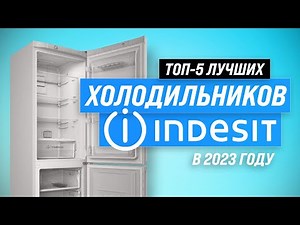 TOP 5. Best Indesit refrigerators | Rating 2023 | Which one to choose?