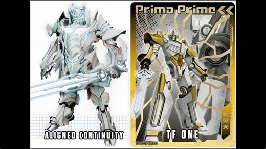 变形金刚 起源 十三元祖