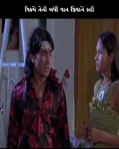 વિક્રમે તેની બધી વાત પ્રિયાને કહી | Pen Gujarati