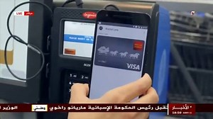 Paiement électronique : Le paiement par Smartphone dès 2019 ? | Algerie360.com