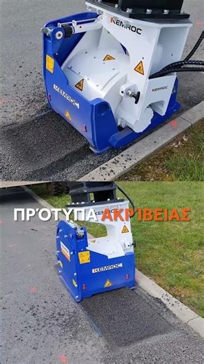 Ανακαλύψτε τη νέα γενιά κοπτικών KEMROC για κοπή βράχου και κατεδαφίσεις🇬🇷
