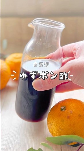 Delicious! Homemade yuzu ponzu sauce