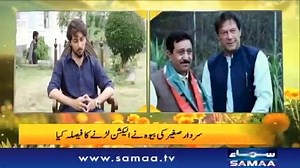 7.8K views · 222 reactions | آزاد کشمیر الیکشن۔۔ امیدواروں کی مہم تیز، سردار صغیر کا بیٹا والدہ کی مہم چلانے میدان میں آگیا مکمل پروگرام: https://bit.ly/3ic0scw | Talk Shows Samaa | Facebook