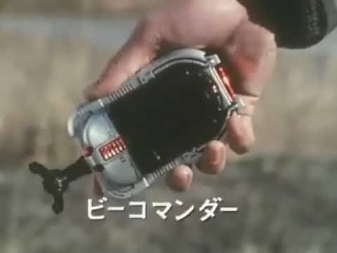 Juukou B-Fighter Episode 1 (fighting scene's)