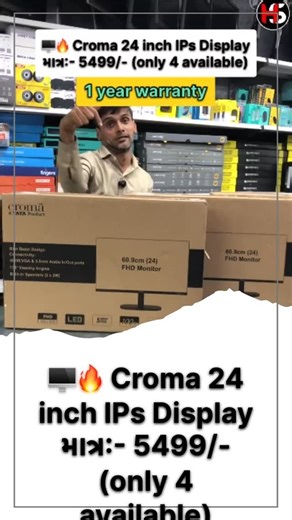 Hi_speed_services on Instagram: "🖥️🔥 Croma 24 inch IPs Display માત્ર:- 5499/- (only 4 available) . . . . . .#computer #laptop #laptoplifestyle #gaming #like"