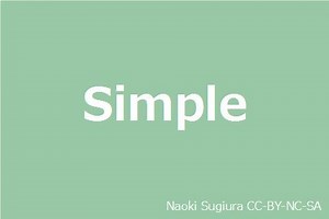 マイ・パワーポイントTIPS～Simple is beautiful : なおきのブログ
