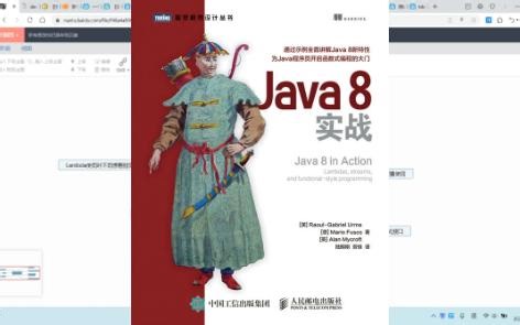 38-你知道在哪里使用Lambda表达式吗-Java8实战-2