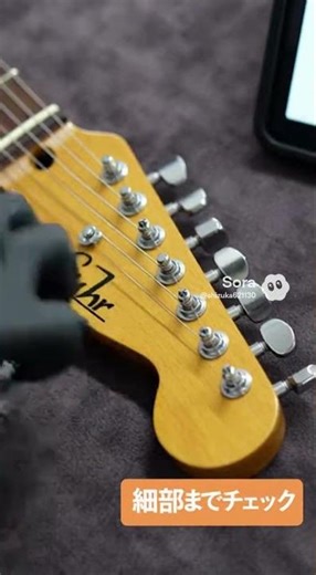 Suhr（サー）ギターの宅配買取なら買取ぞうさん｜エレキギター高価査定の流れ