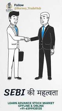 What is SEBI? Full Form, Role, Functions & Importance #SEBI#WhatIsSEBI#SEBIFullForm#SEBIIndia